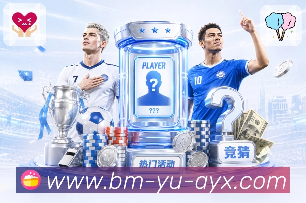 爱游戏 App