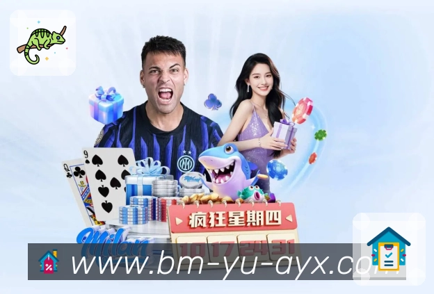 爱游戏APP 封面图